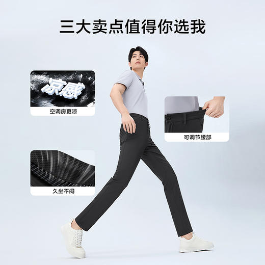 【调节腰头】柒牌男士休闲裤2026新款梭织长裤柔软舒适修身裤子130H70650 商品图2