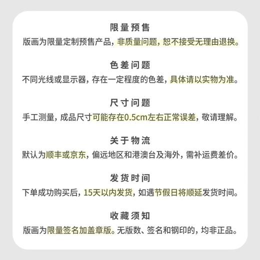 SLOW DOWN —— THE MR DANIEL 限量版画（非偏包邮） 商品图5