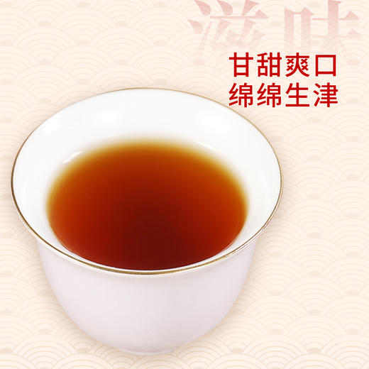 麓云山丨中国红 滇红 工夫红茶 一级 100g 高端红茶 花果蜜香馥郁，高级拼配！ 商品图2