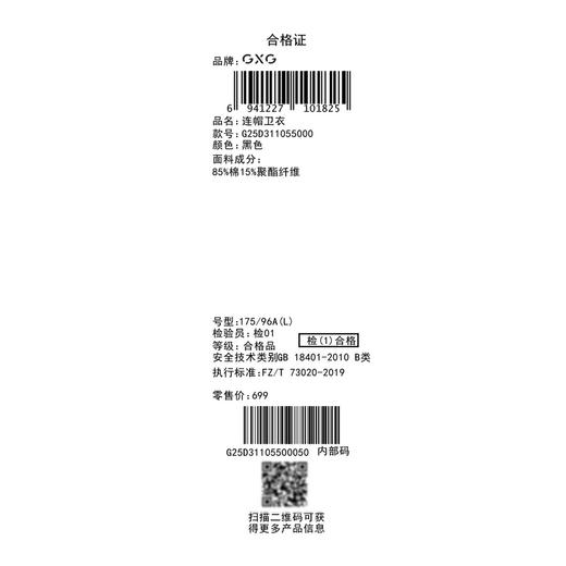 GXG男装【国风山水】春季时尚开衫外套宽松舒适男式连帽卫衣K&C 商品图11