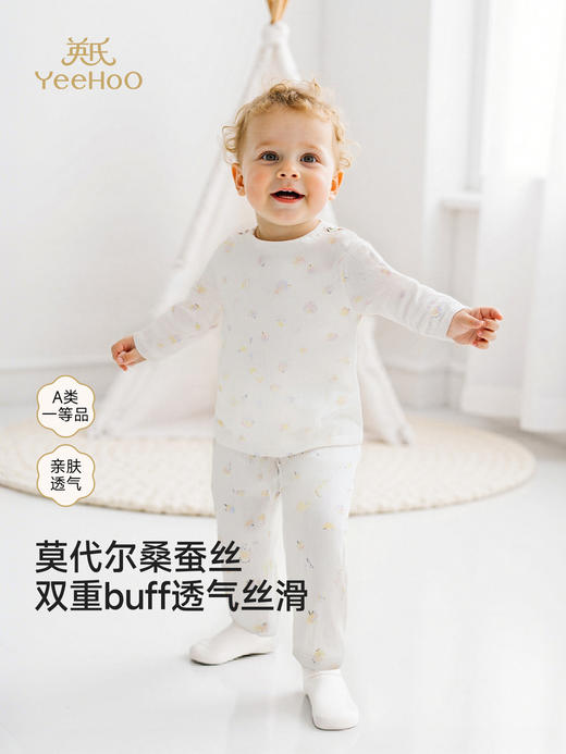 英氏童装儿童家居服套装蚕丝睡衣男童女童居家服YLTAJ1S010A YLCAJ1S008A 商品图0