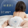 戴可思®乳木果系列腰贴型婴儿纸尿裤 商品缩略图1