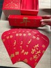 华祥苑-春联1对+红包袋12个(ECA)大吉大利 商品缩略图0