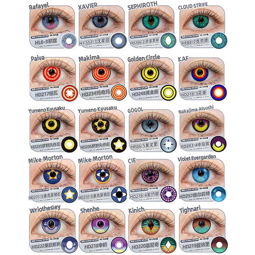 【活动】COMIC PIE年抛② 新品 梦见月瑞希/茜特菈莉/恰斯卡 双城系列/卡卡西/佐助/兔子洞/S妹/萨菲罗斯/钻石/鬼味黑/克劳德/祢豆子/佴和 COS显色美瞳 宝石之国/头七/鬼灭之刃 商品图4