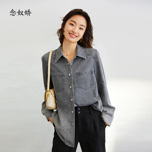 【商场同款】CNB5896 “ 静奢衬衫 ” 云雾灰色柔软渐变直身型牛仔衬衫 商品图2