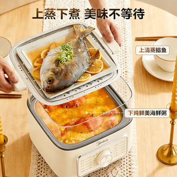 美的（Midea）电蒸锅电火锅电煮锅多功能炖蒸煮一体三层14.7L大容量多用途锅家用蒸包子锅电热锅MZ-ZGE2323Z03X 商品图7