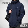 【歼20羽绒三合一夹克风衣】可拆卸帽男女同款冲锋衣款式90鸭绒夹克风衣ZM 商品缩略图0
