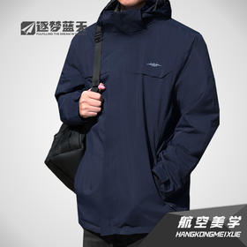 【歼20羽绒三合一夹克风衣】可拆卸帽男女同款冲锋衣款式90鸭绒夹克风衣ZM