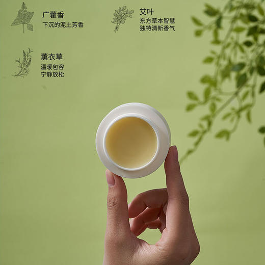 乐活田园山茶护足膏 商品图1