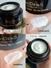 原价1990 伊菲丹Evidens一代/第二代超级面膜JOUR 50ml 商品缩略图1