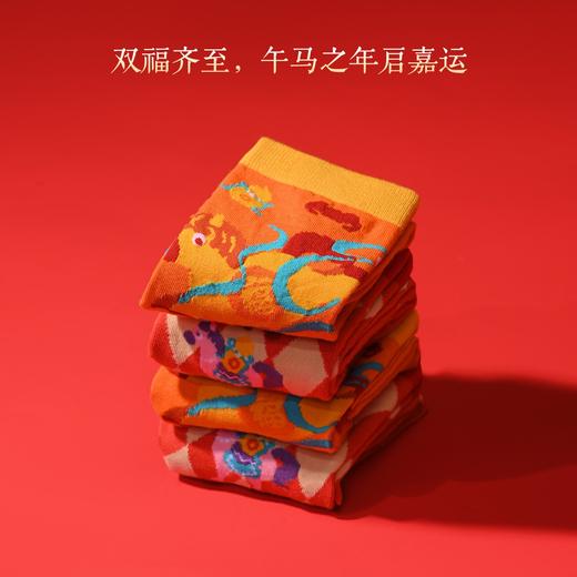 【积分兑换商品】马上有福袜子套装 商品图1