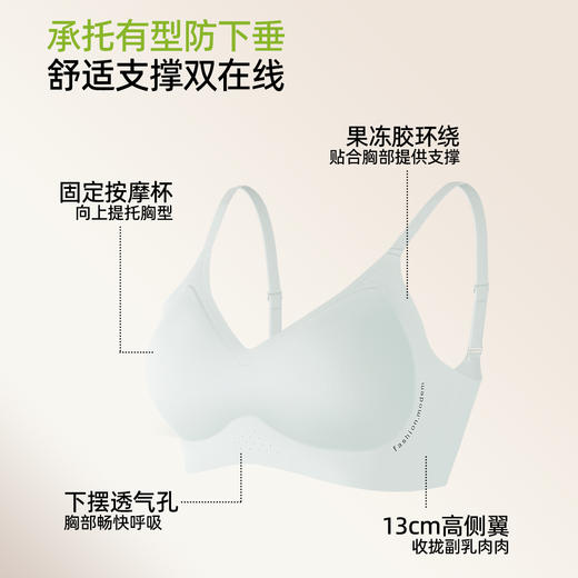 【超裸感舒适】熳洁儿聚拢舒适无痕内衣聚拢立体薄杯百搭光面26261505 商品图1
