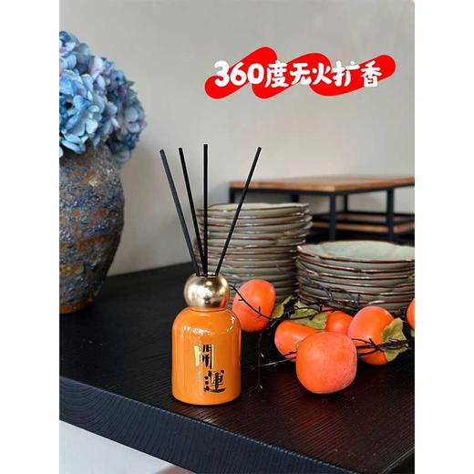 财运来临香薰-纪念日百货门店同款168444684 商品图2