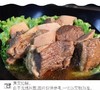 AY汇柒鲜锡盟草原红焖牛肋 商品缩略图2