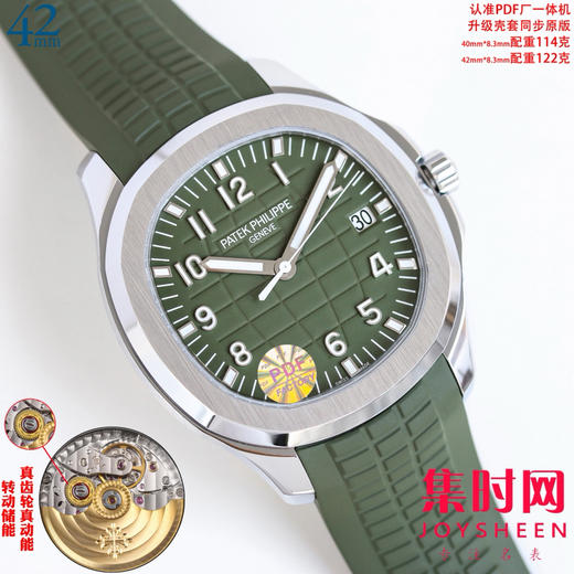 PP百达翡丽 AQUANAUT手雷5167 手雷5168系列 PDF配重版手雷 男士腕表 商品图4