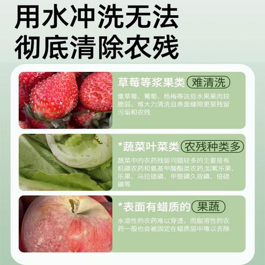 【母婴食品级 5瓶组合装 酵素多用洗洁精】a类果蔬净清洁剂 洗洁精涤宿舍餐具蔬菜家用 食品级酵素一瓶多用洗洁精 官方旗舰店推荐组合装 商品图2