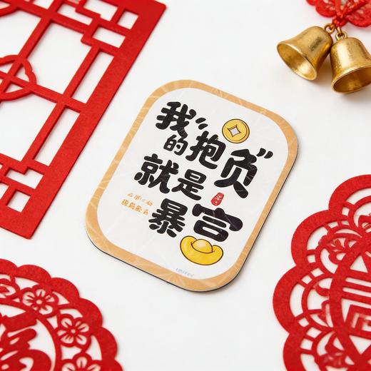 新春创意卡通磁吸冰箱贴醒狮暴富新年春节氛围装饰品 商品图0