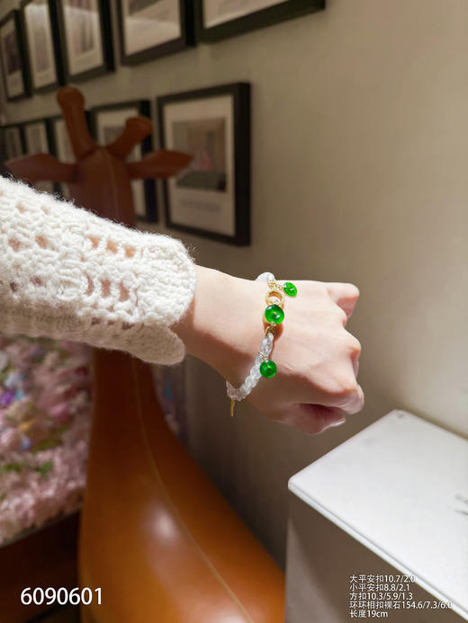 6090601，环环相扣手链。具体价格微信咨询 商品图5