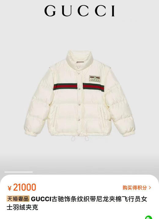 暖暖的 衣。   自己备注号码 商品图0