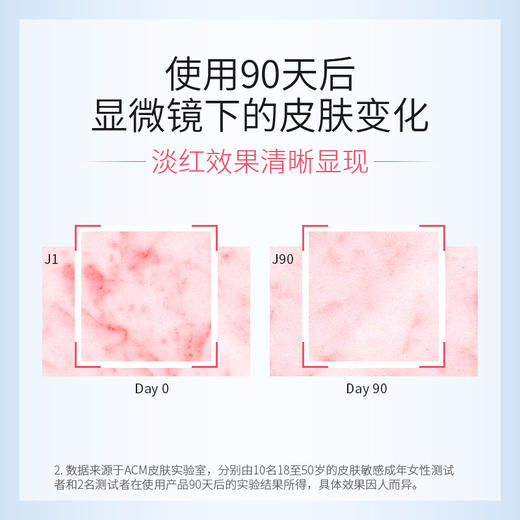 【ACM】舒颜面霜40ml 商品图3