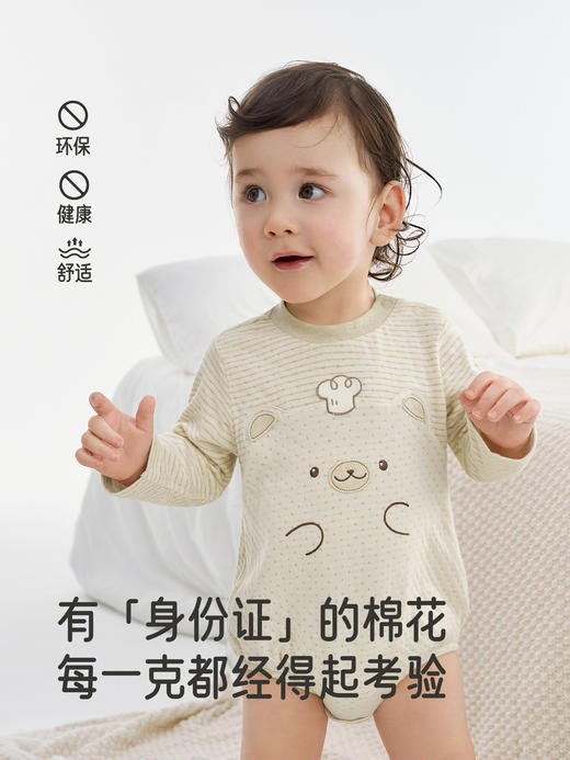 英氏婴儿家居服春秋冬长袖纯棉宝宝睡衣保暖连体衣服YZJAJ1R024A YZJAJ1R022A YZJAJ1R023A YZJAJ1R025A 商品图1