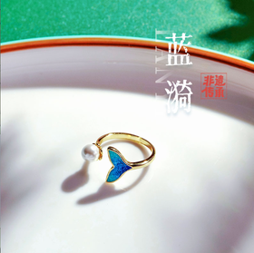 【彼达思】蓝漪戒指