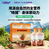 【黑番茄原浆】大漠紫光 浓缩原浆鲜榨番茄汁 花青素饮品  30ml*15袋/盒 商品缩略图0