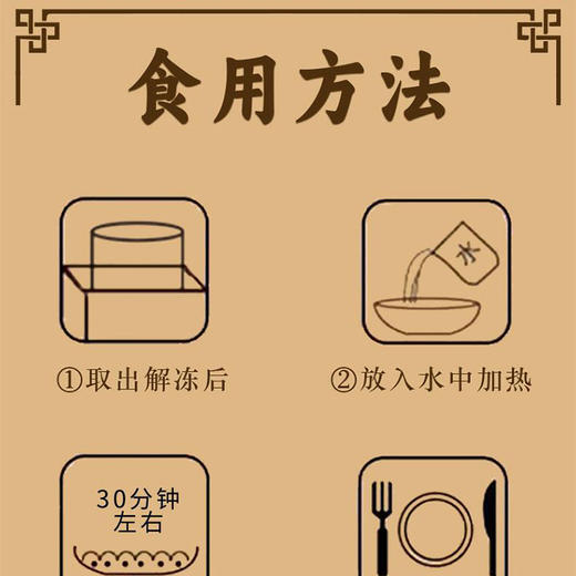 VY壮元海佛跳墙特惠组 商品图5