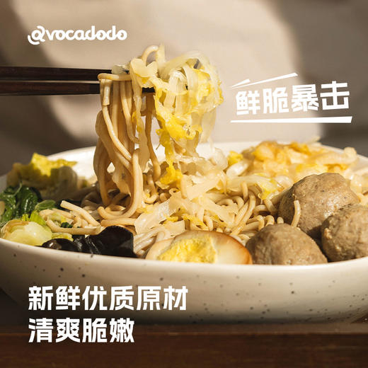 Avocadodo有机酸菜乳酸菌发酵不加碘盐NO防腐剂甲状绿色东北桥本 商品图3