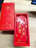 华祥苑-春联1对+红包袋12个(ECA)大吉大利 商品缩略图2