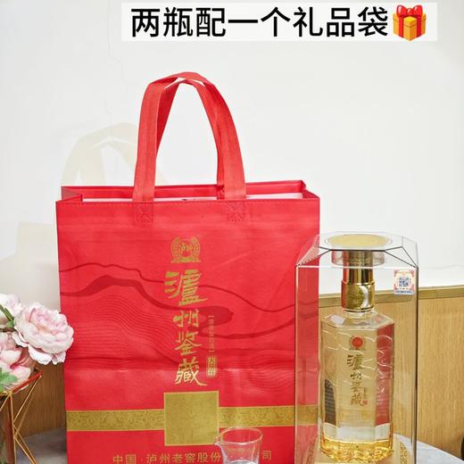 疯抢中！！【泸州老窖股份出品·泸州鉴藏·天瑞祥】52°浓香型白酒 500ml*2瓶/送新年手提礼袋 商品图8