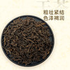 问山丨糯香熟普 普洱熟茶 熟普散茶 2019年原料 300g 糯香枣香甜香 蒸煮更佳 商品缩略图1