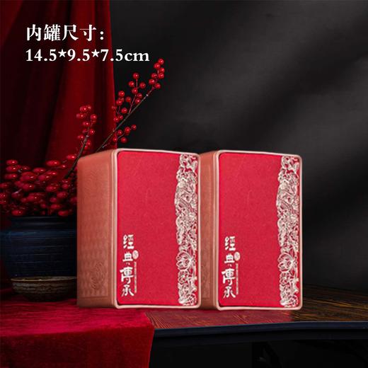 经典传承【红.4听】35元1套.整箱14套 商品图3