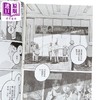 【中商原版】漫画 蓝色时期 首刷限定版 第16集 山口飞翔 台版漫画书 东立出版 商品缩略图6