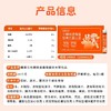 膳萃乐 牛脾肽口服液波森莓接骨木莓儿童营养饮品双莓果味风味饮料 商品缩略图4
