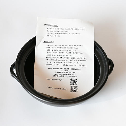 【日本进口万古烧砂锅】原装宽口土锅煲汤家用燃气煲仔饭水煮鱼火锅 商品图2