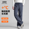 【鸭绒】圣得西2026年新款春季男款伞兵裤半松紧腰挺括有型羽绒裤 商品缩略图1