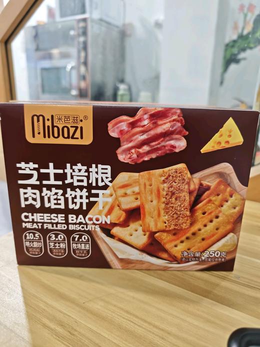 米芭滋咸蛋黄肉松香葱牛扎芝士培根黑松露火腿饼干系列 商品图2