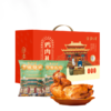 紫光园鸡肉礼盒 商品缩略图0