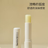 乐活田园花屿洄息玫瑰润唇膏 商品缩略图2