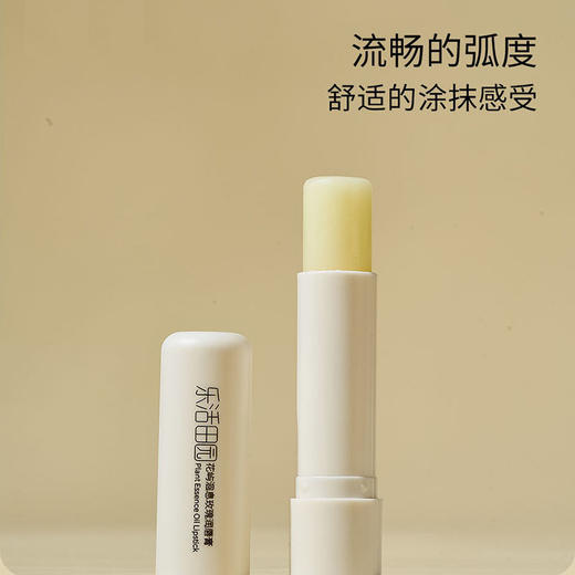 乐活田园花屿洄息玫瑰润唇膏 商品图2