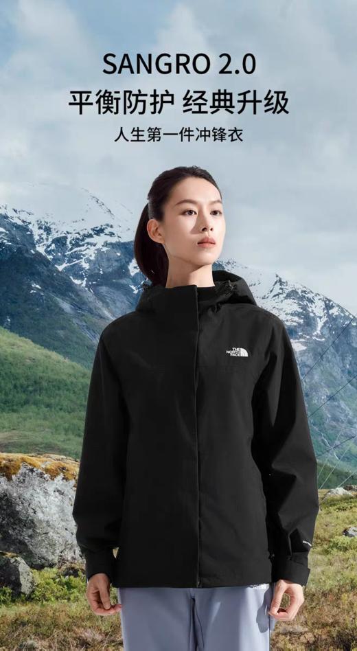 【春上新】6楼The North Face北面女款冲锋衣吊牌价1698元 商品图0