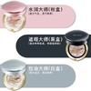 【限时特惠】Aekyung 爱敬 四色拉花气垫 黑/粉/白 遮瑕保湿持久不脱妆 商品缩略图2