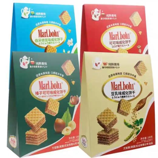 【Marlbolu】威化饼干180g盒装5层夹心 商品图0