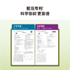 HBN鎏光瓶精华油多重VC胜肽淡纹紧致水油平衡 商品缩略图2