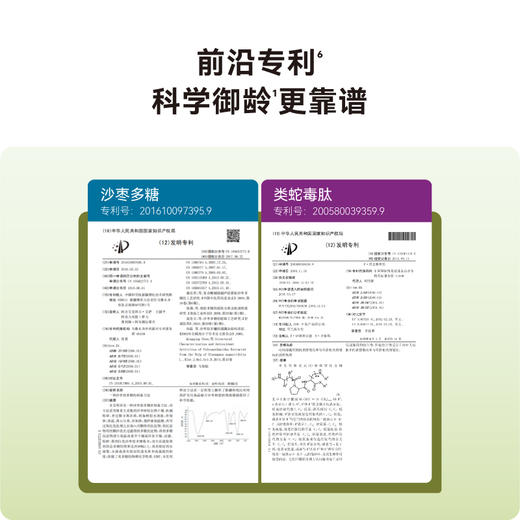 HBN鎏光瓶精华油多重VC胜肽淡纹紧致水油平衡 商品图2