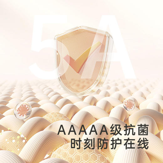 英氏儿童连裤袜女宝宝百搭打底袜2024新款四季袜子YIWDJ0Q060A 商品图1