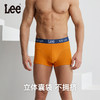 【一片式防夹臀  消除紧绷感】Lee7A抑菌棉男士内裤礼盒本命年礼盒  舒适包裹 大有空间 商品缩略图2