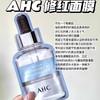 5片AHC爱和纯臻致专研HYDRA B5玻尿酸补水面膜（非卖品字样）效期26年8月 商品缩略图6