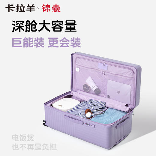 【升级云朵箱3.0Pro版】卡拉羊X锦囊新款魔方体行李箱鎏金板材PLUS升级8维防刮抗摔CN8141 商品图9